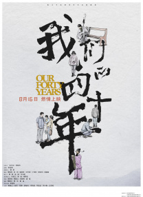 国产精品传媒在线观看