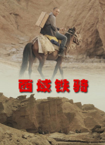 我妈妈的朋友
